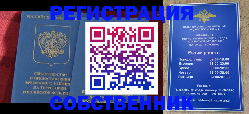 регистрация в Киреевске